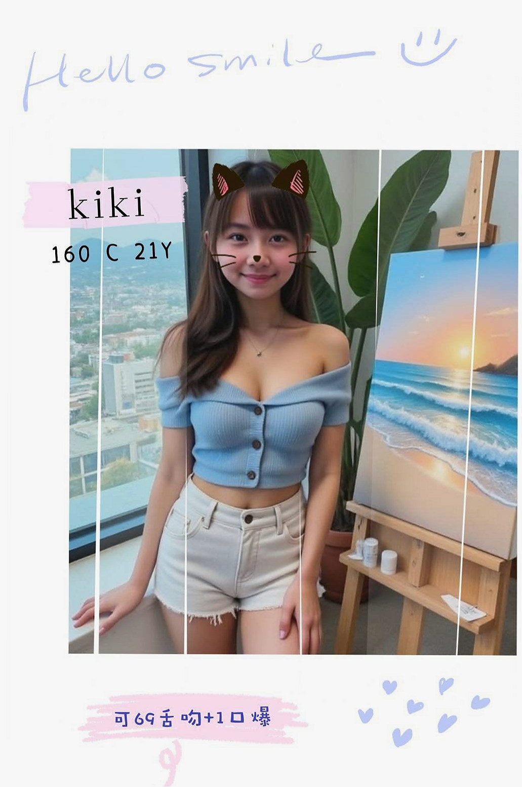 D罩杯｜文喬 療程方案｜很健談 敢毒龍敢親親LG 內射跟客人感覺不排斥就是啦！  介紹：外柔內騷 服務到位 叫床聲淫蕩 會挑逗｜台南定點茶